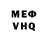 Метадон белоснежный DanzQer182 {DQ182}