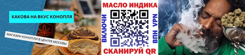 mega как зайти  Невьянск  Еда ТГК конопля 
