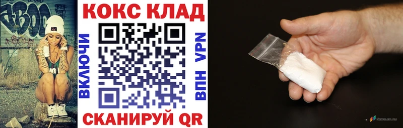 КОКАИН Fish Scale  Невьянск 
