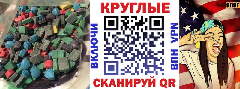 закладка  Невьянск  МЕГА вход  Экстази VHQ 