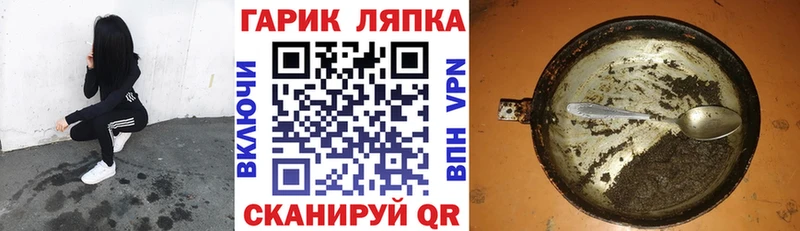 ГАШИШ индика сатива  наркотики  Невьянск 