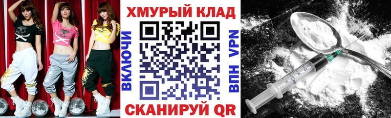 закладка  Невьянск  ГЕРОИН афганец 