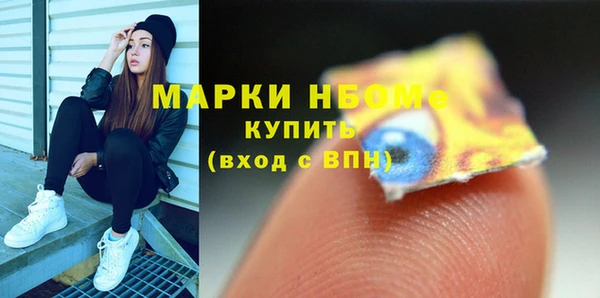 бутик Вяземский