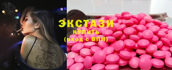 мефедрон Усмань