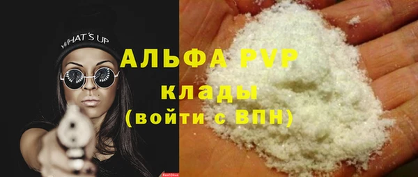Альфа ПВП Вязники