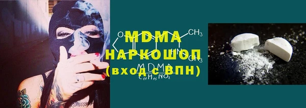 дмт Куйбышев