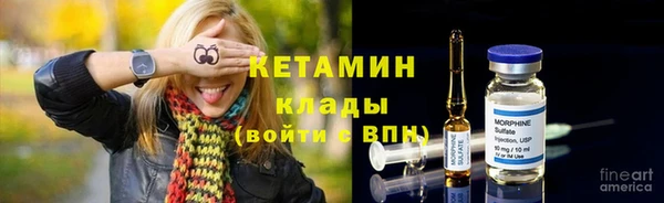 бутик Кулебаки