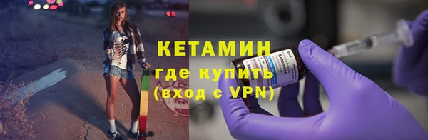 бутик Кулебаки