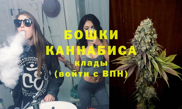 бутик Кулебаки