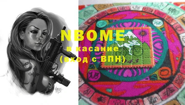 бутик Вяземский
