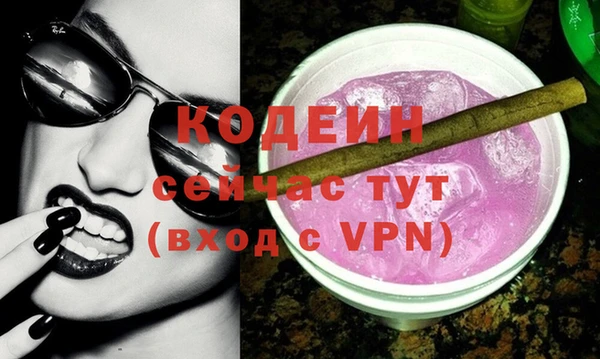 бутик Вяземский
