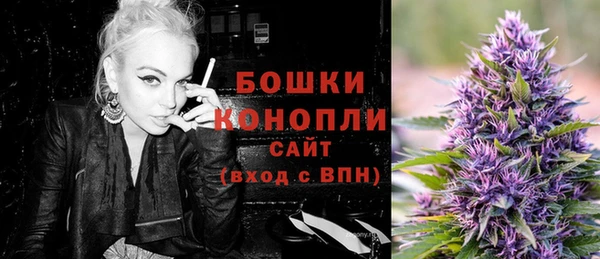 мефедрон мука Усинск