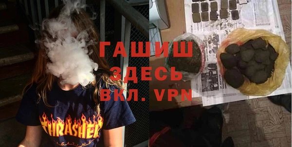 Альфа ПВП Вязники