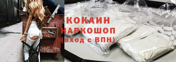 mix Усолье-Сибирское