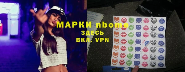 дмт Куйбышев