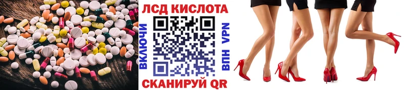ЛСД экстази ecstasy  Невьянск 