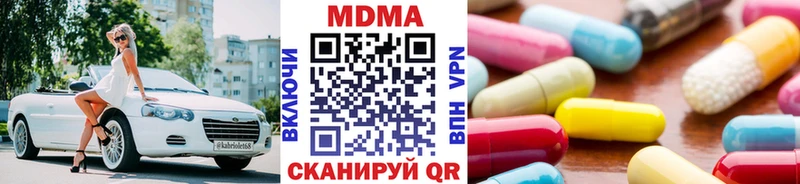 купить   Невьянск  MDMA crystal 