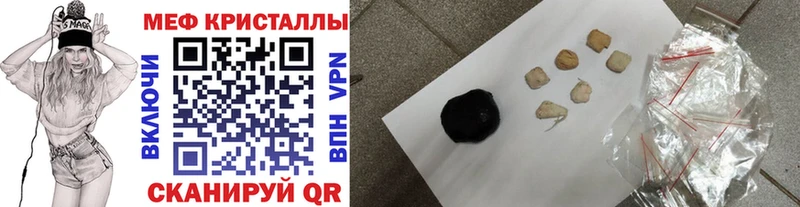 наркотики  Невьянск  hydra сайт  Мефедрон mephedrone 