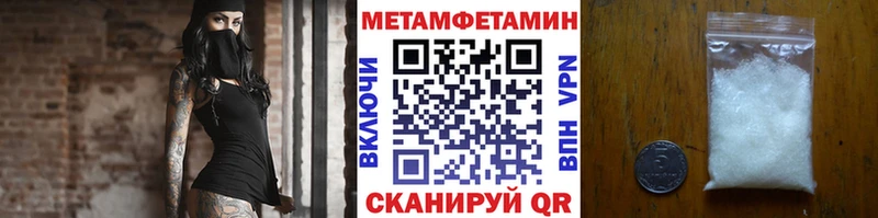 Первитин Декстрометамфетамин 99.9% Невьянск